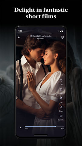 APP NAME